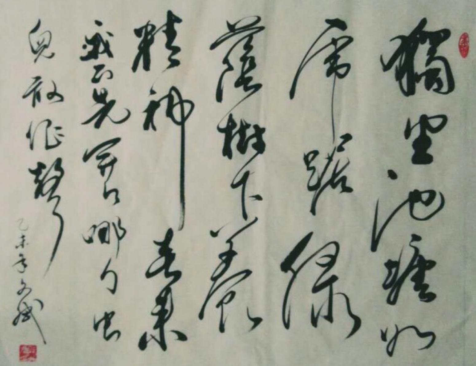 陈文斌书法作品《【书法5】作者陈文斌 可定制》【图0】