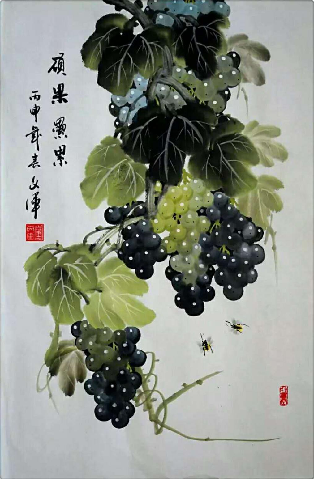 党文军国画作品《【葡萄2】作者党文军》【图0】