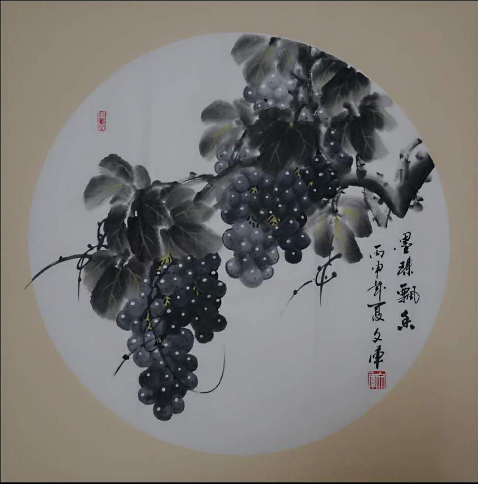党文军国画作品《【葡萄7】作者党文军》【图0】