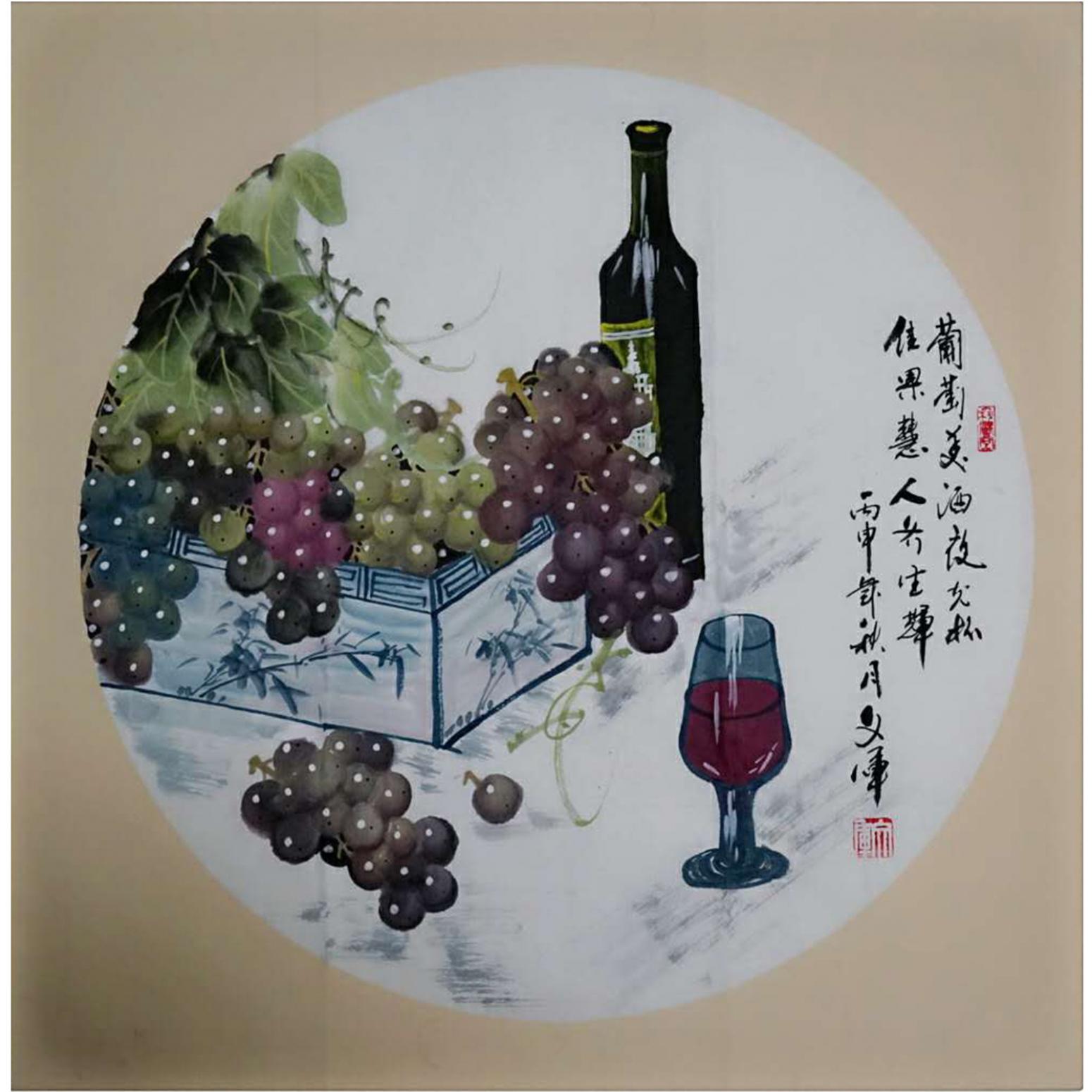 党文军国画作品《【葡萄10】作者党文军》