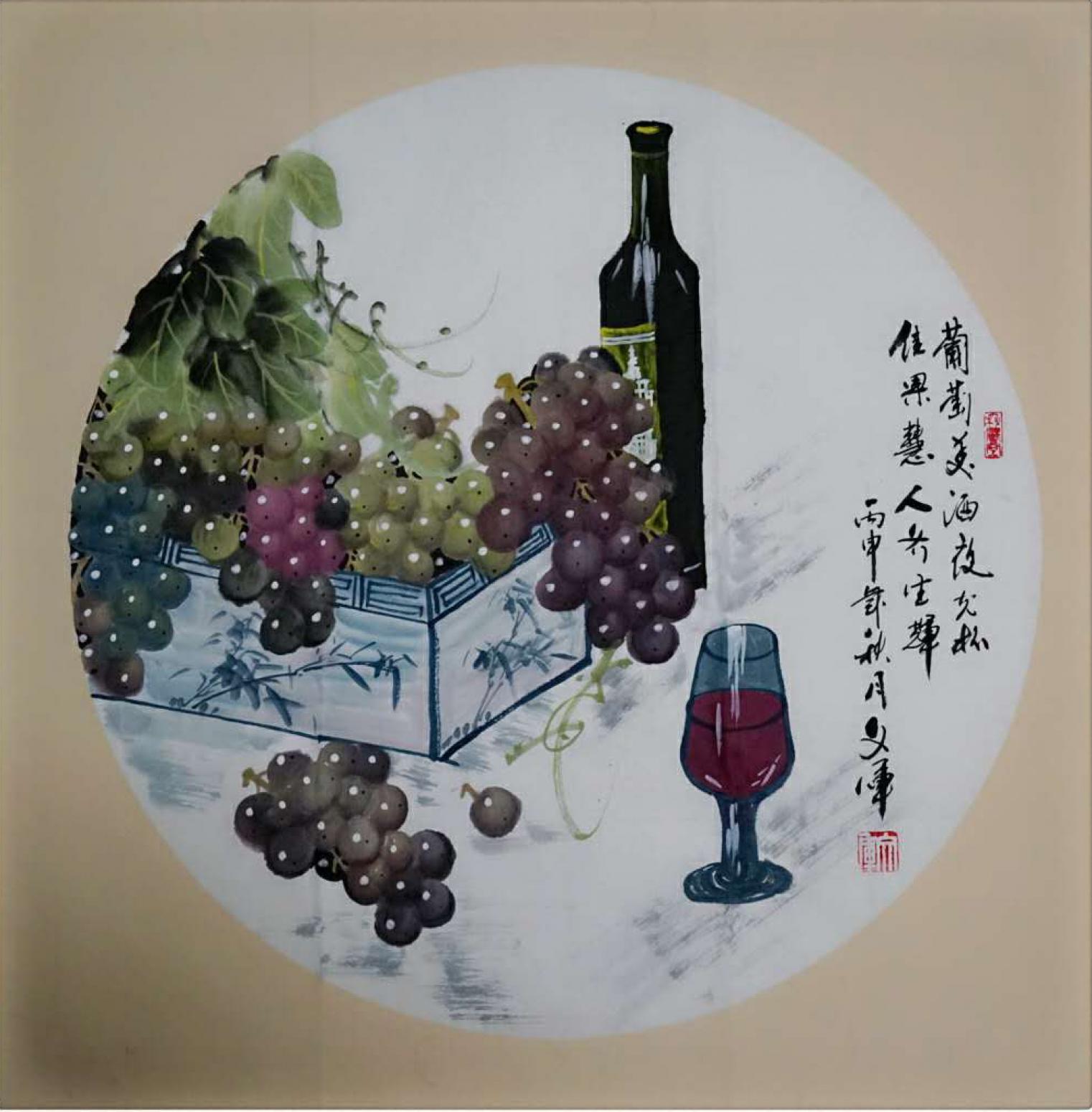 党文军国画作品《【葡萄10】作者党文军》【图0】