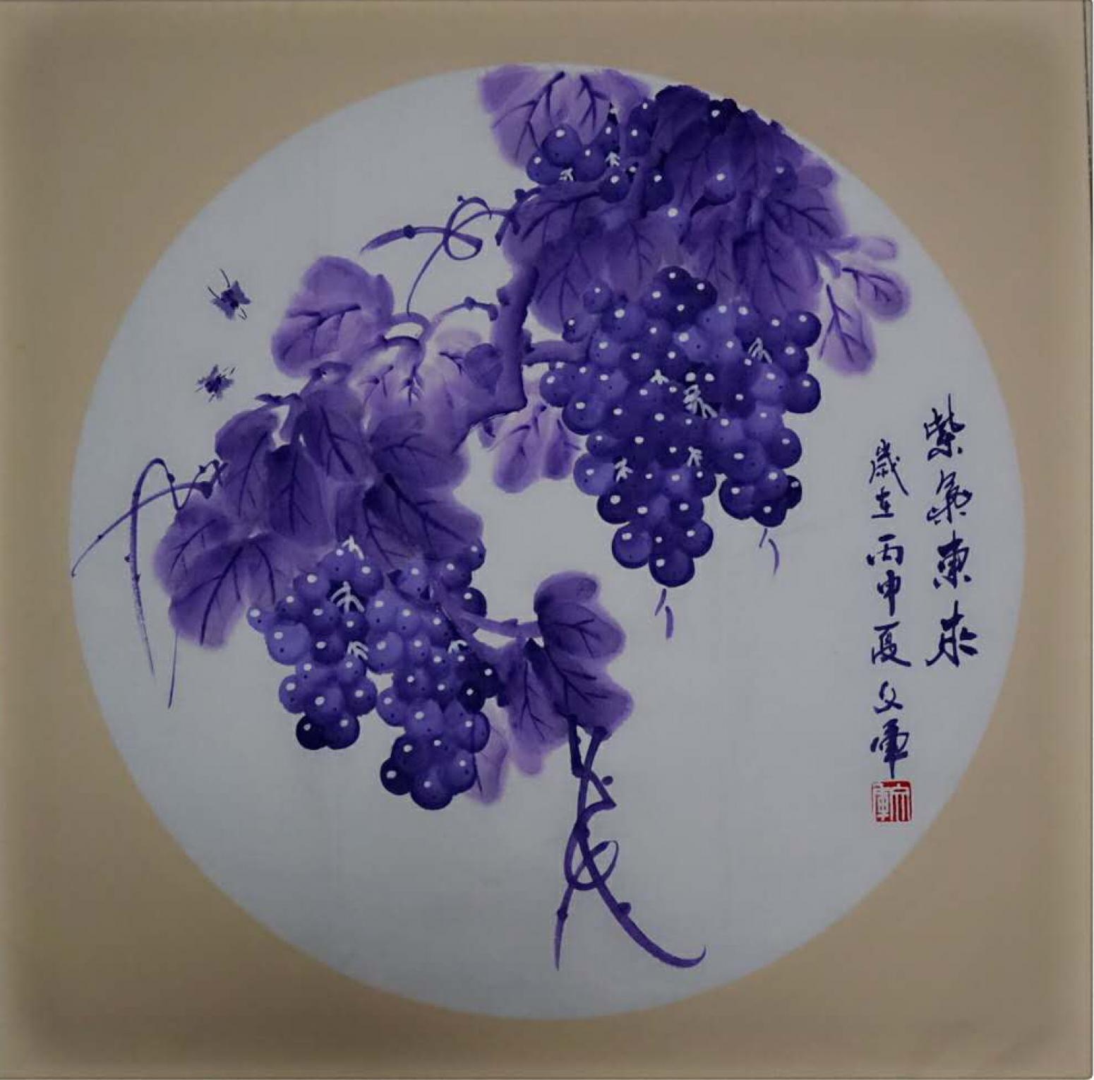 党文军国画作品《【葡萄11】作者党文军》【图0】