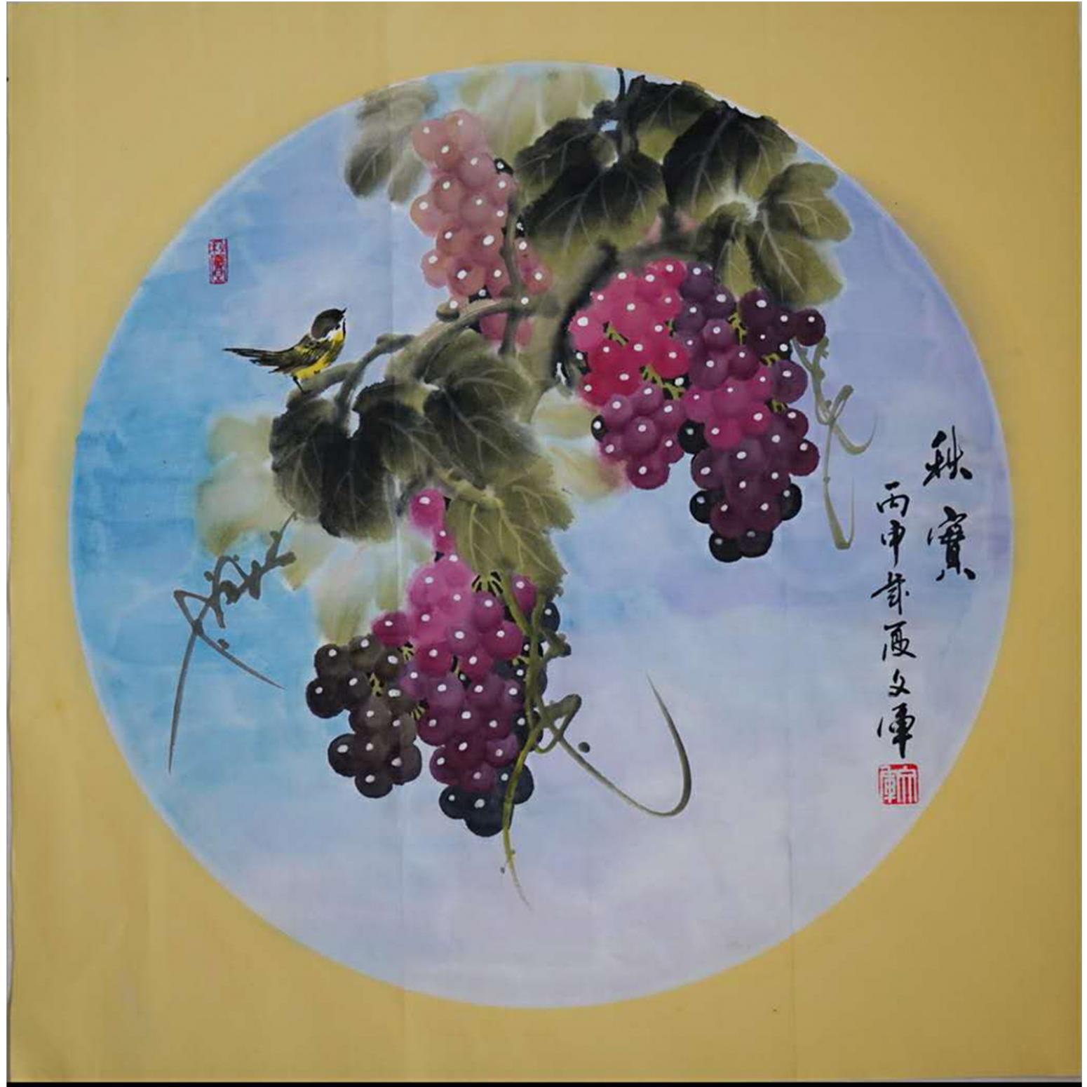 党文军国画作品《【葡萄12】作者党文军》