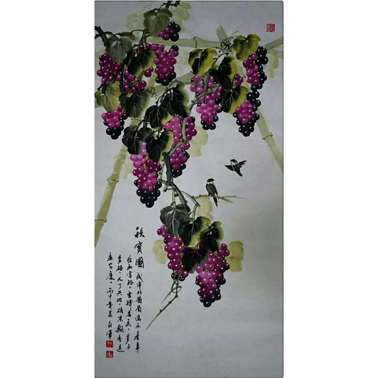 党文军国画作品《【葡萄21】作者党文军》