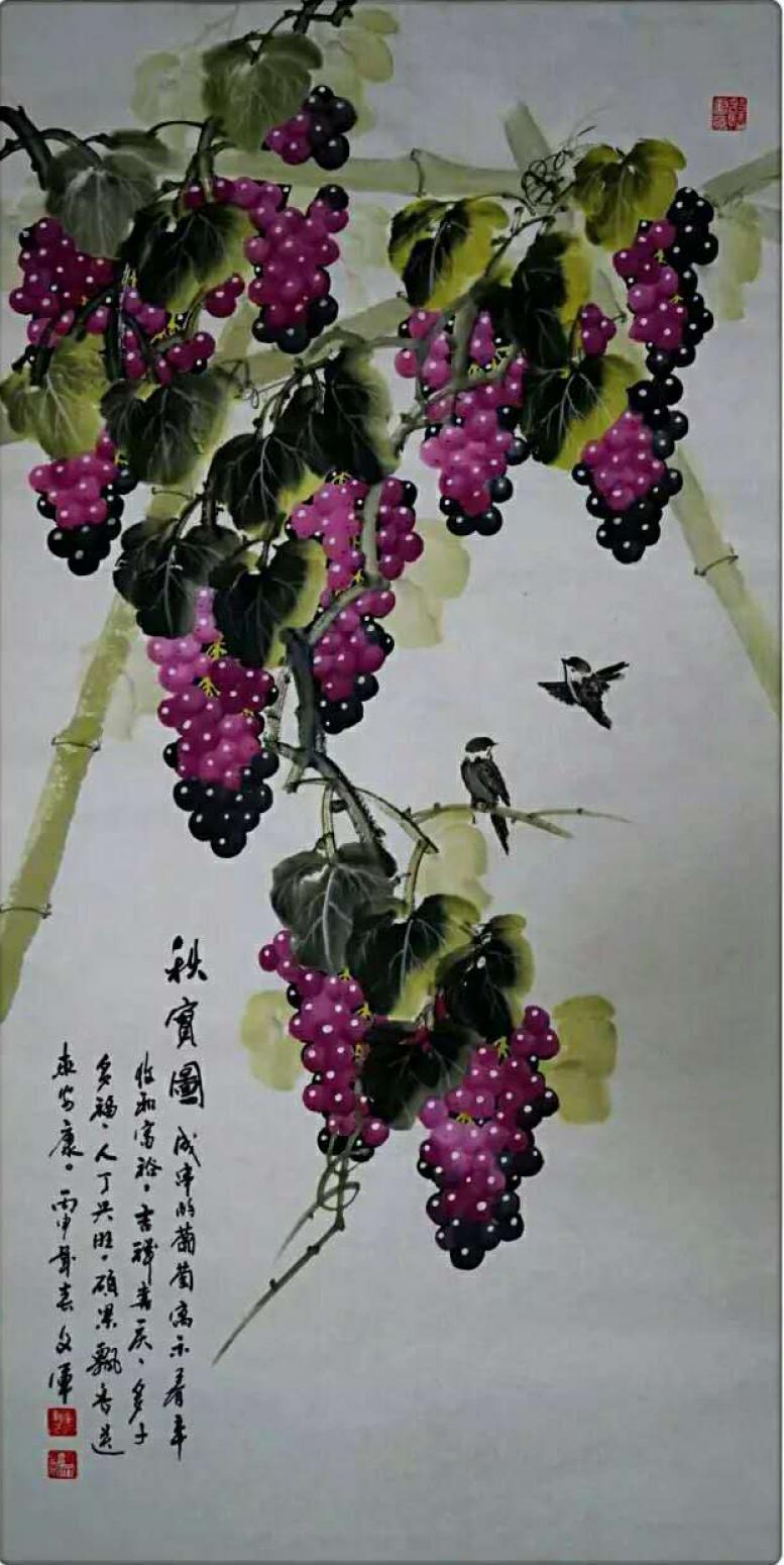 党文军国画作品《【葡萄21】作者党文军》【图0】