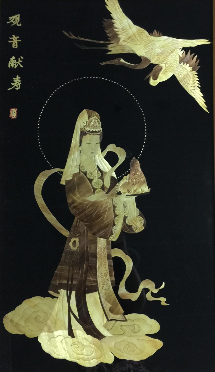 柏波手工作品《【观音献寿】作者柏波》【图0】