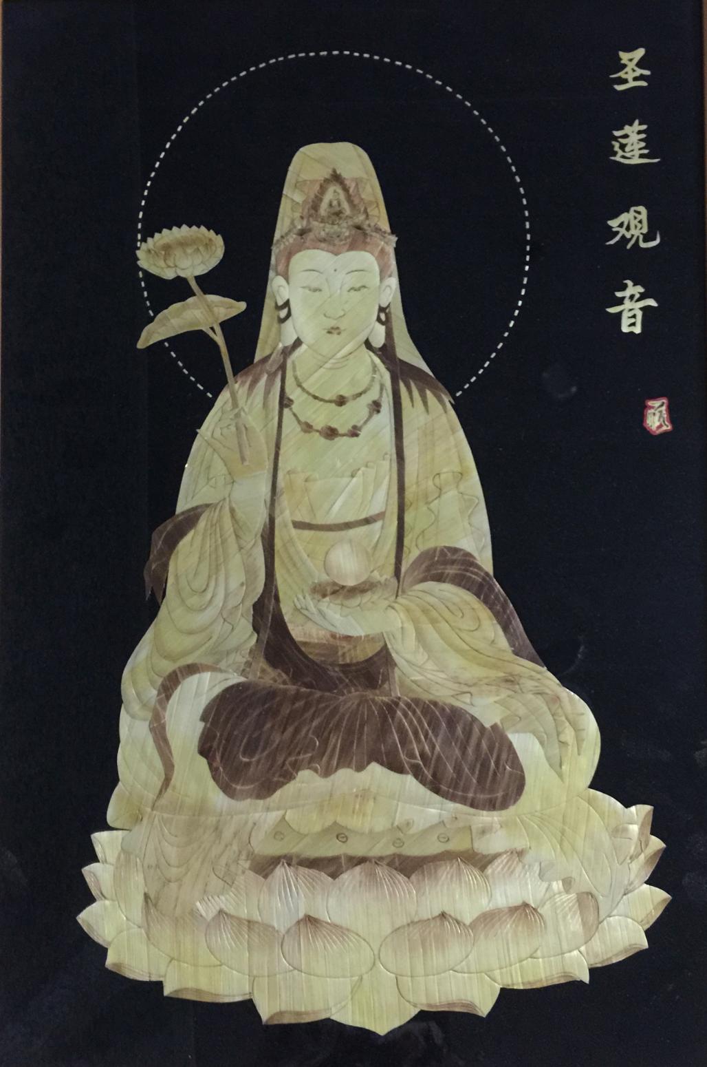 柏波手工作品《【圣莲观音】作者柏波》【图0】