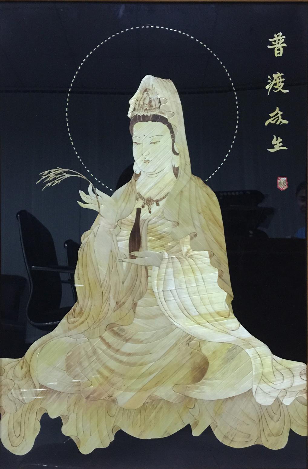 柏波手工作品《【普度众生】作者柏波》【图0】