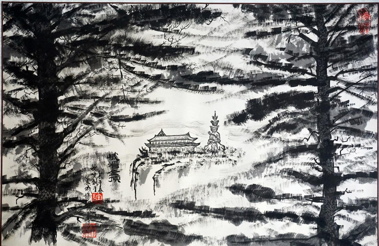 陶文祥国画作品《【峨眉金顶】作者陶文祥》【图0】