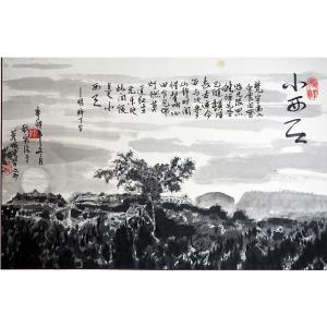 陶文祥国画作品《【风水宝地凌云山 小西天】作者陶文祥》价格866.00元