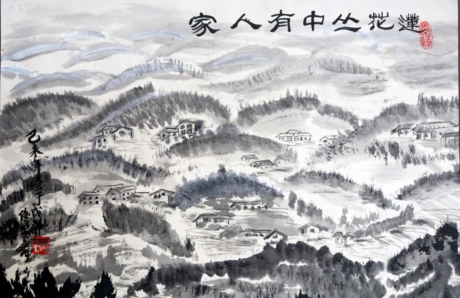 陶文祥国画作品《【莲花丛中有人家】作者陶文祥》【图0】