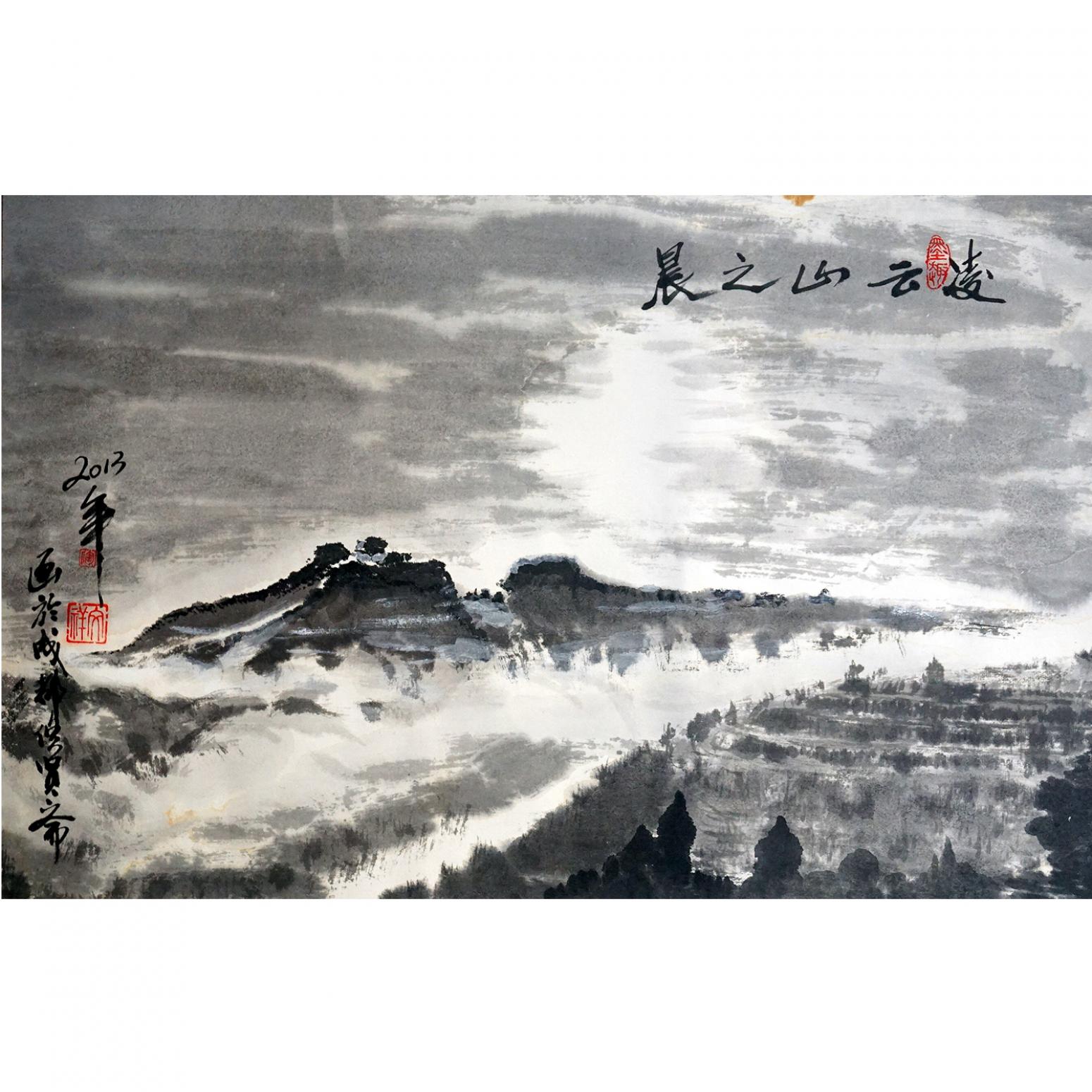 陶文祥国画作品《【凌云山之晨】作者陶文祥》