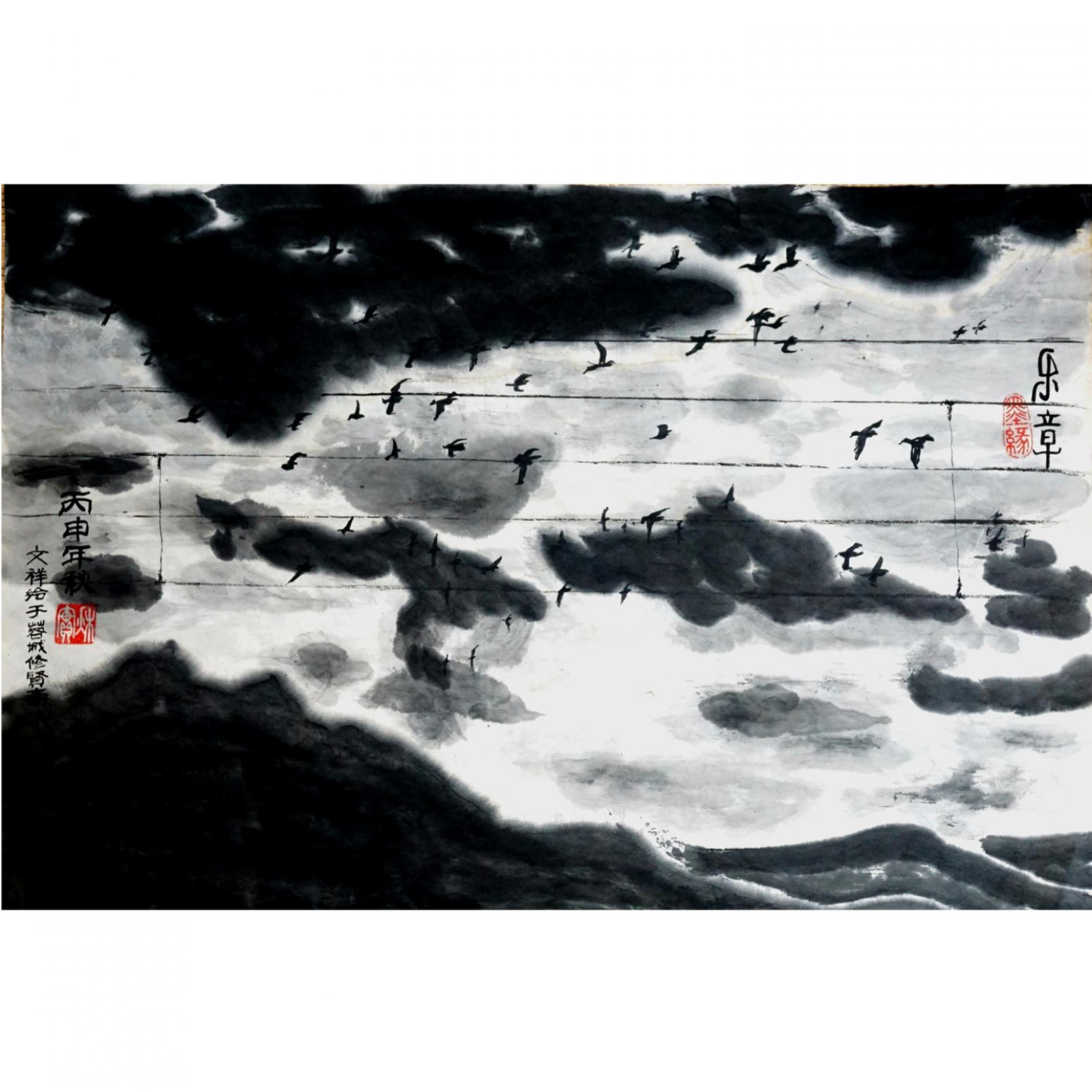 陶文祥国画作品《【乐谱]作者陶文祥》