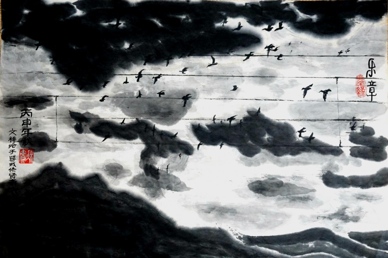 陶文祥国画作品《【乐谱]作者陶文祥》【图0】