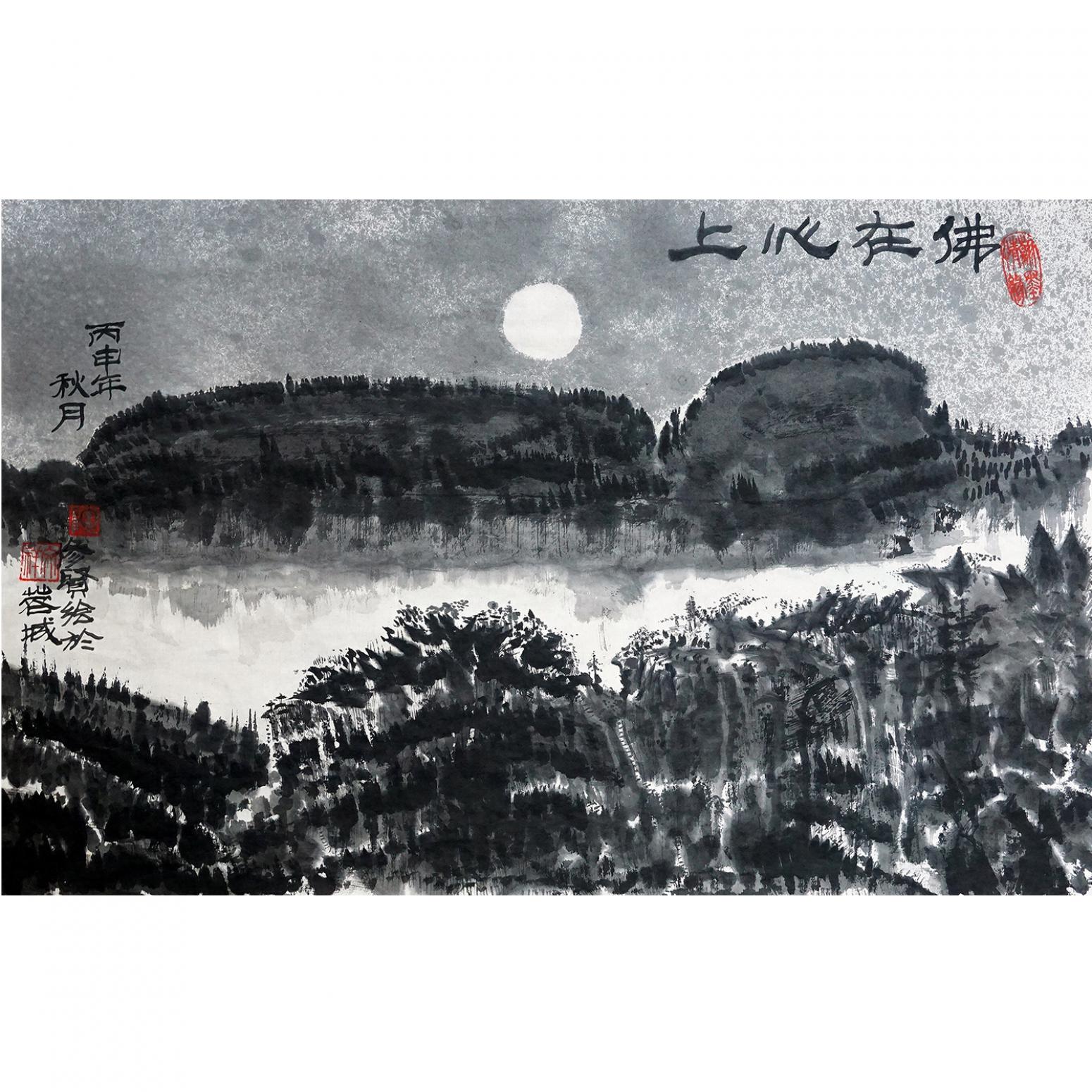 陶文祥国画作品《【佛在心中】作者陶文祥》