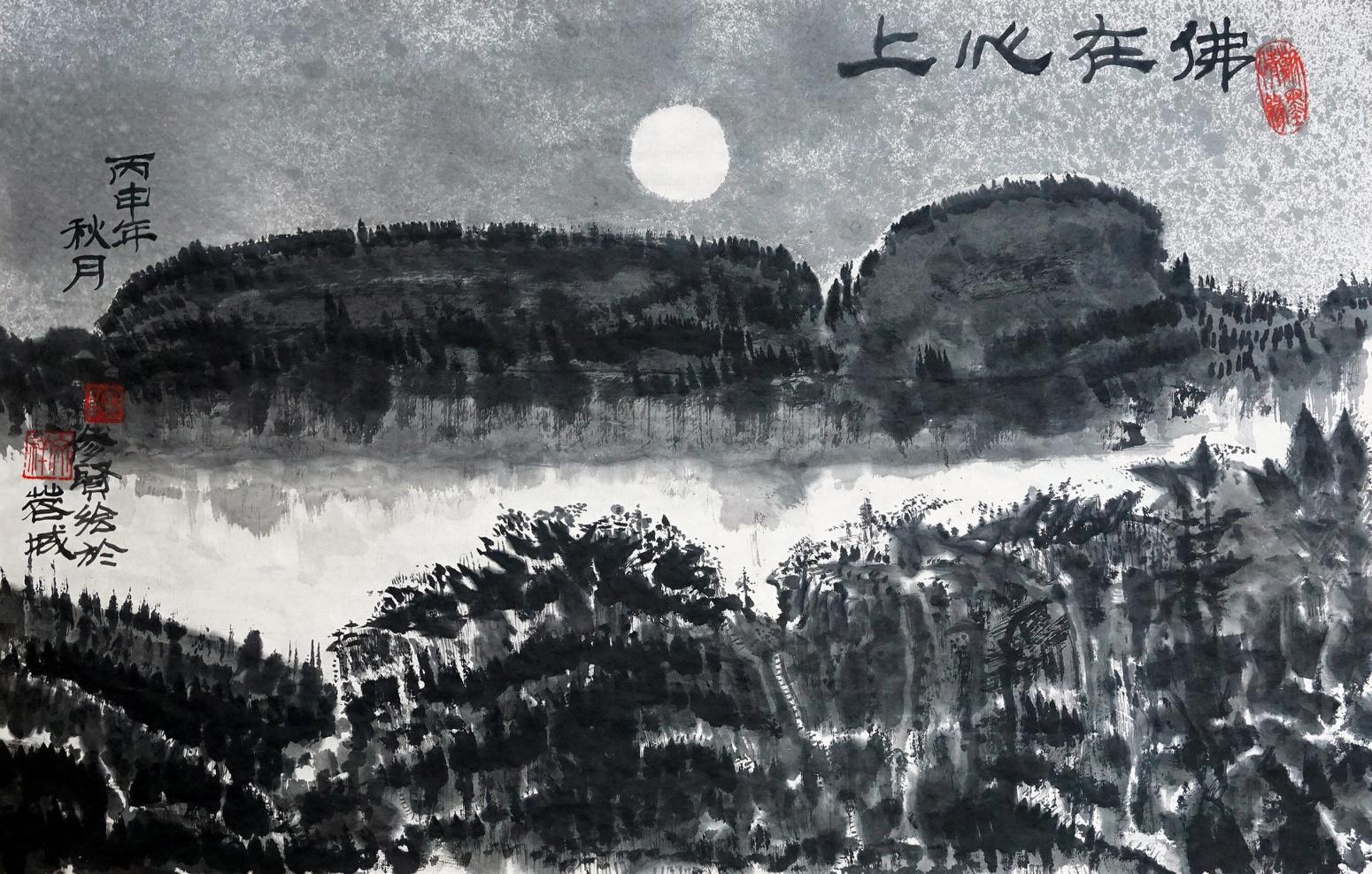 陶文祥国画作品《【佛在心中】作者陶文祥》【图0】