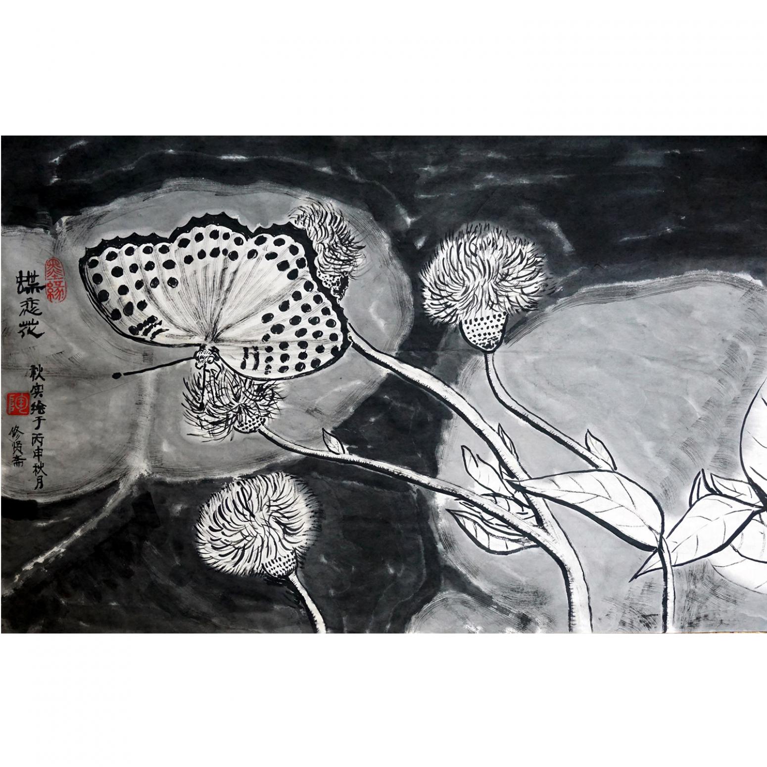 陶文祥国画作品《【蝶恋花】作者陶文祥》