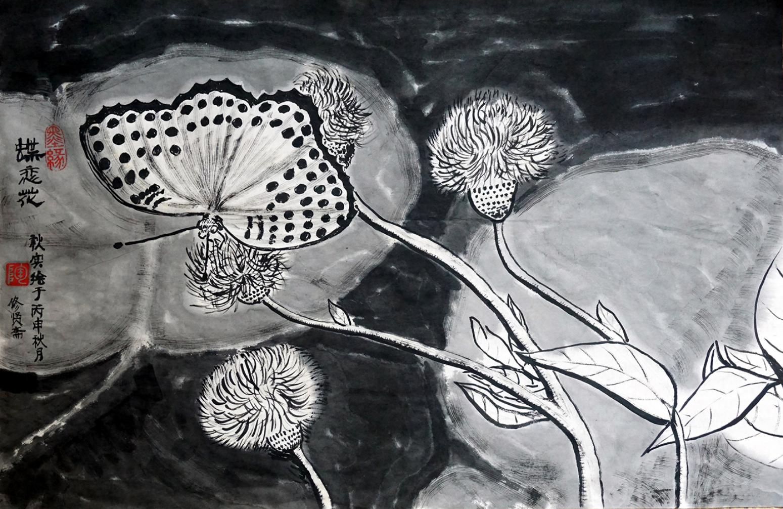 陶文祥国画作品《【蝶恋花】作者陶文祥》【图0】