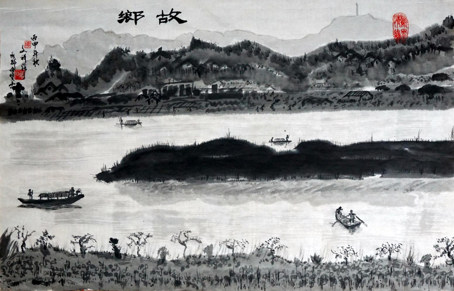 陶文祥国画作品《【故乡】作者陶文祥》【图0】