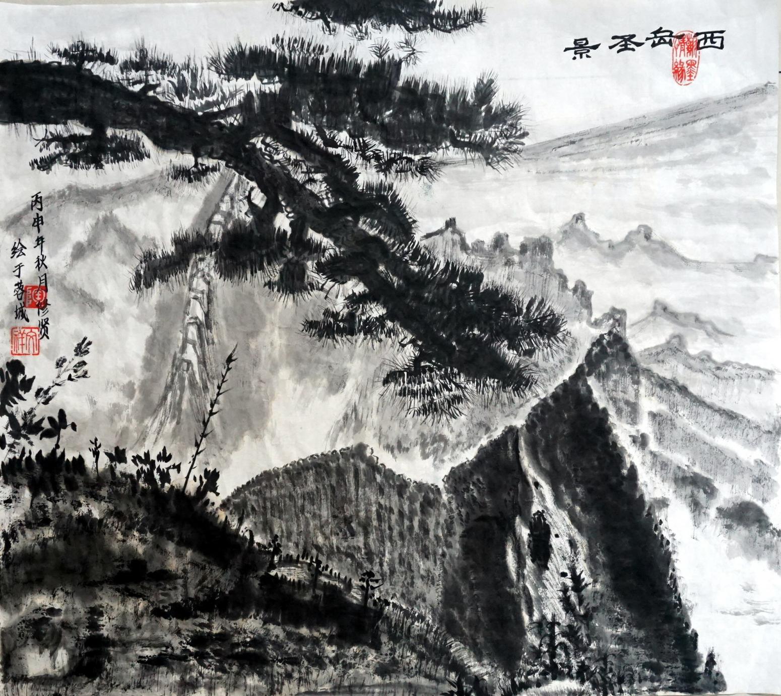 陶文祥国画作品《【西岳圣景】作者陶文祥》【图0】