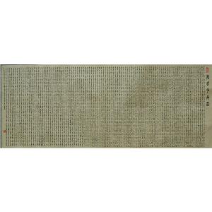 袁柏林书法作品《【孙子兵法】作者袁柏林》价格3600.00元