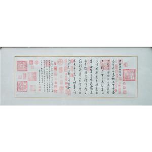 袁柏林书法作品《【唐.怀素论书贴】作者袁柏林》价格600.00元