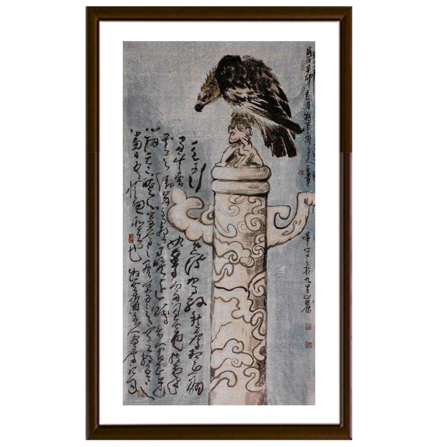 王贵烨国画作品《【驱魔】作者王贵烨》【图2】