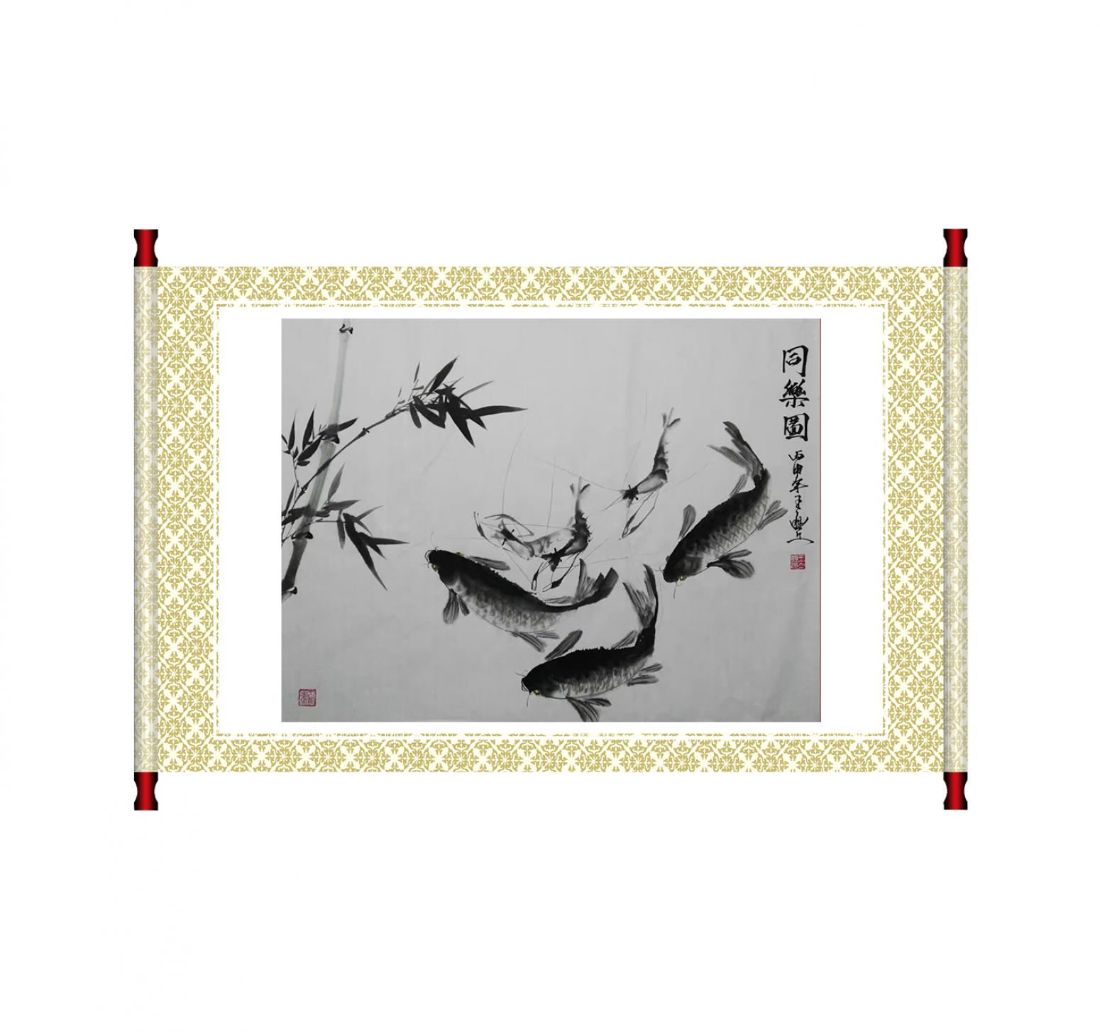 王立丰国画作品《【同乐图】作者王立丰》【图1】