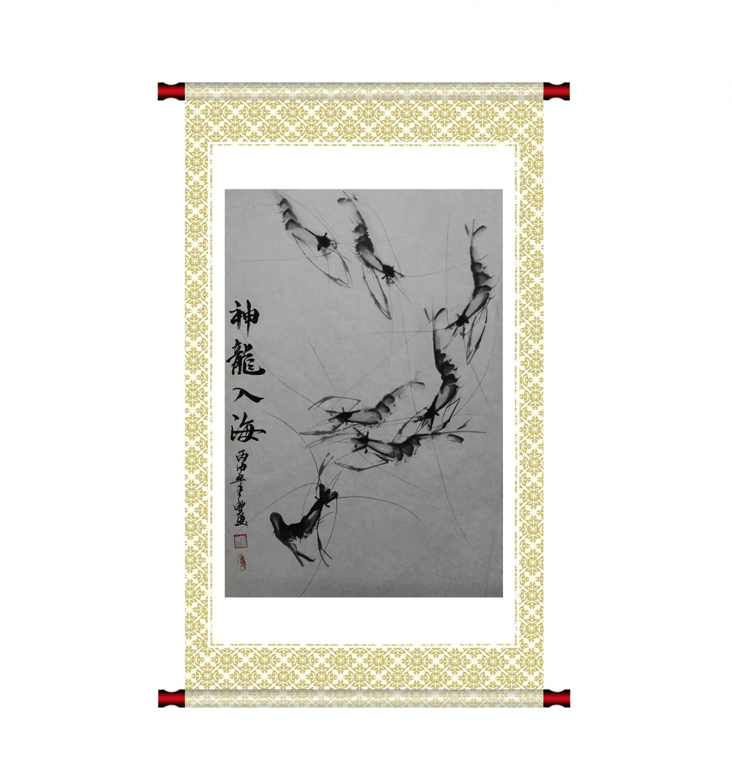 王立丰国画作品《【神龙入海】作者王立丰》【图1】