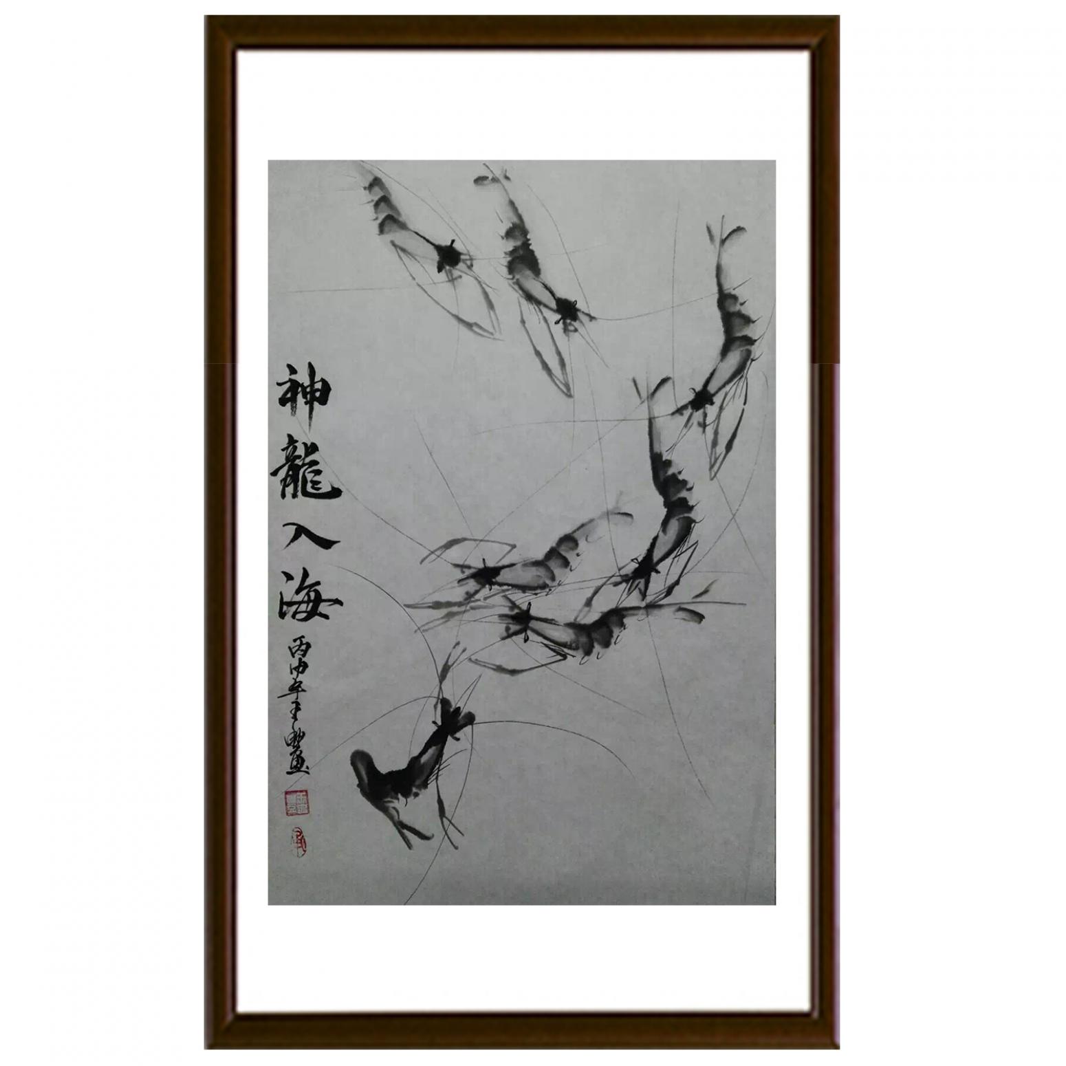 王立丰国画作品《【神龙入海】作者王立丰》【图2】