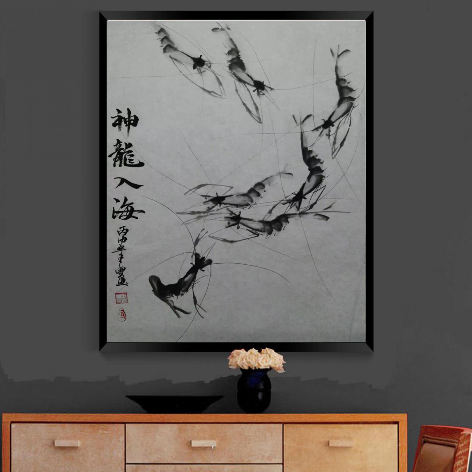 王立丰国画作品《【神龙入海】作者王立丰》【图3】