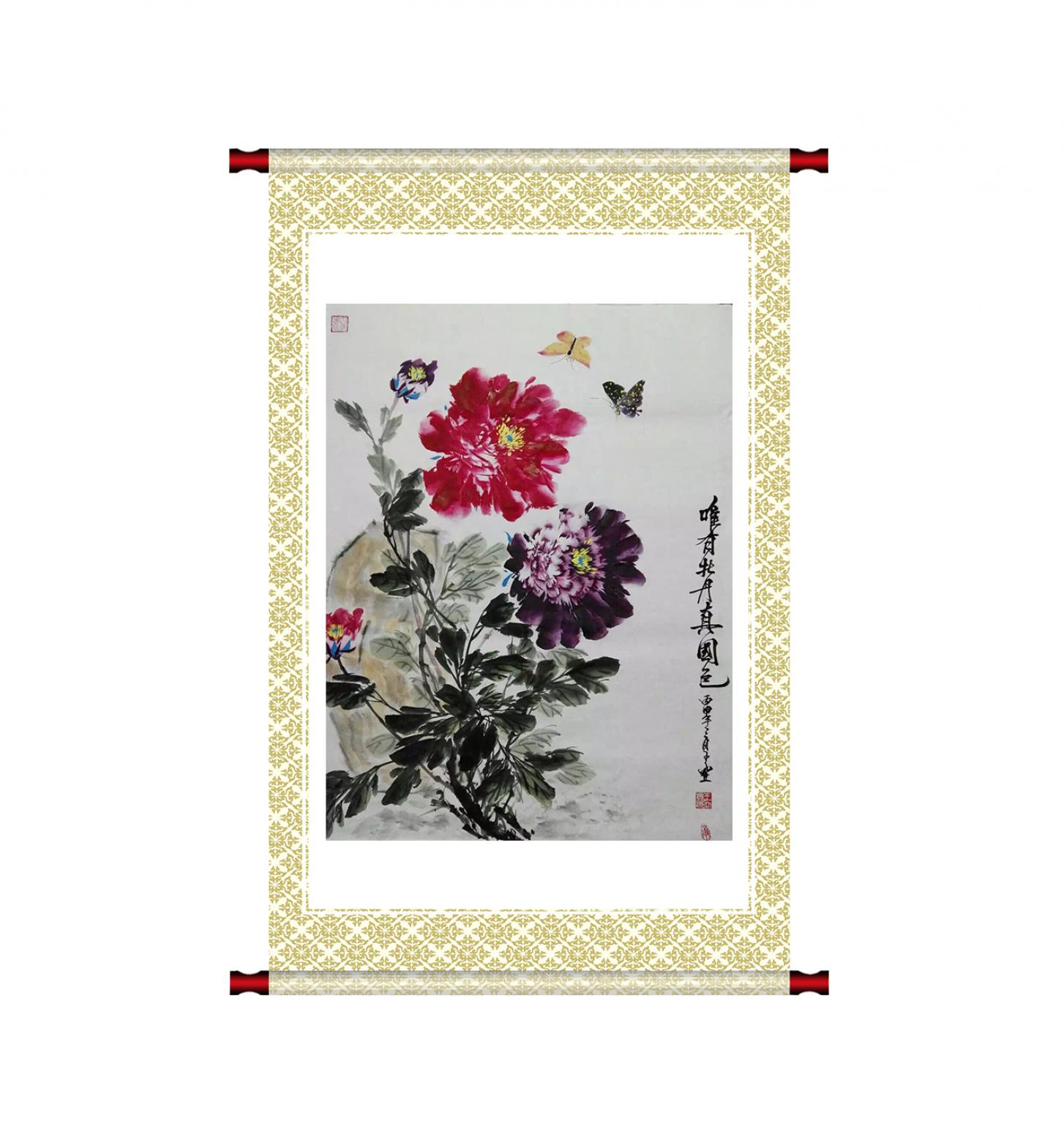 王立丰国画作品《【唯有牡丹真国色】作者王立丰》【图1】