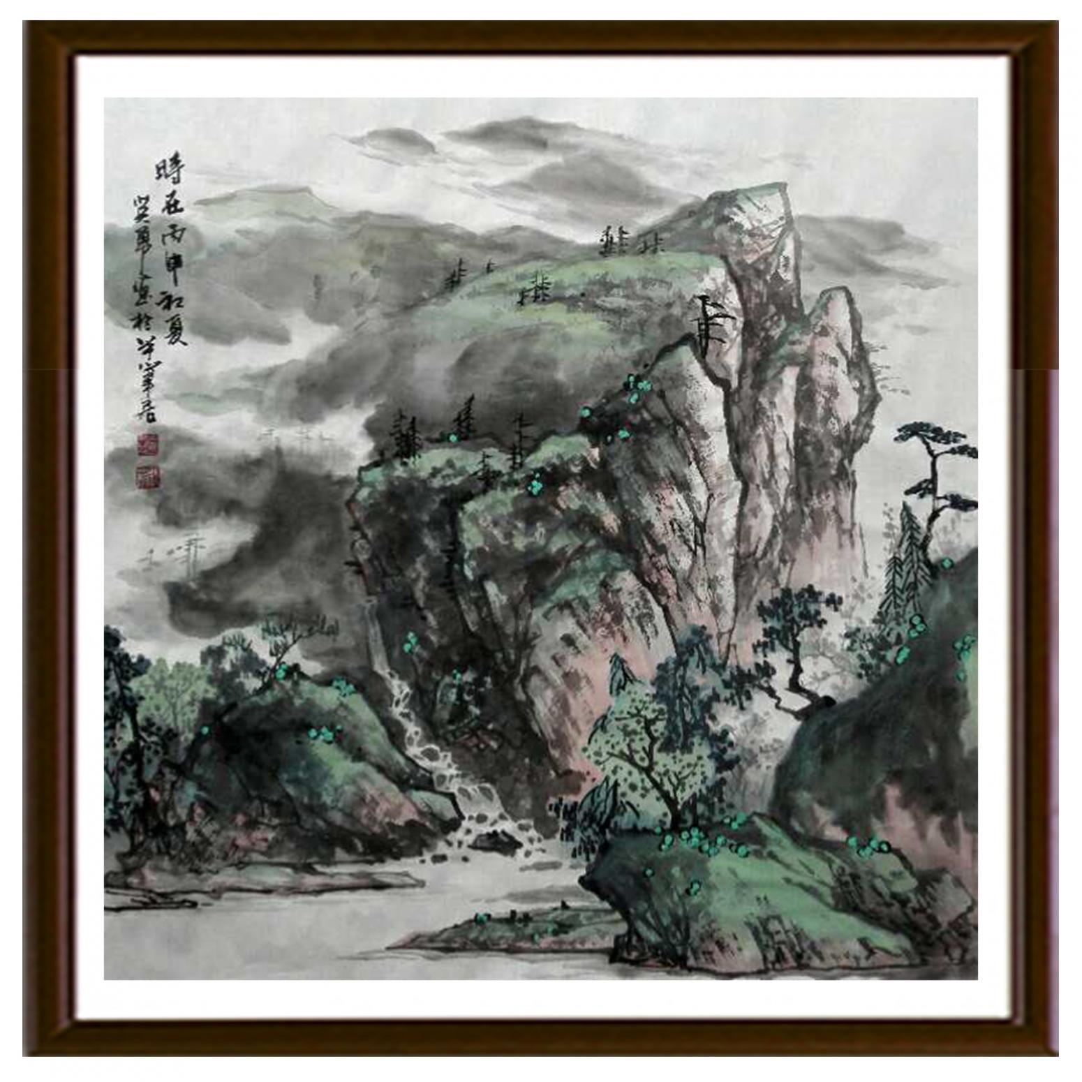 王英勇国画作品《【山水有相逢】作者王英勇》【图2】