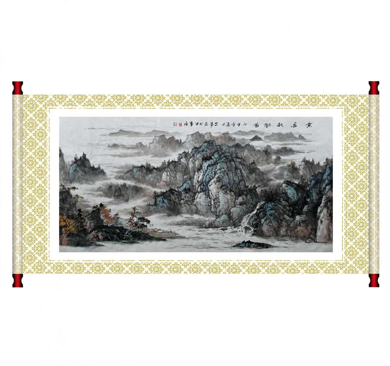 王英勇国画作品《【黄山秋韵图】作者王英勇》【图1】