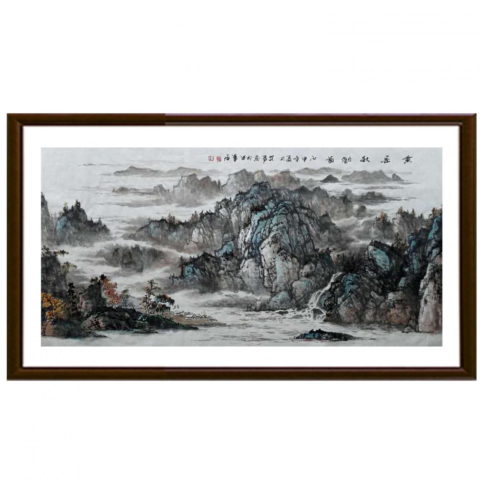 王英勇国画作品《【黄山秋韵图】作者王英勇》【图2】