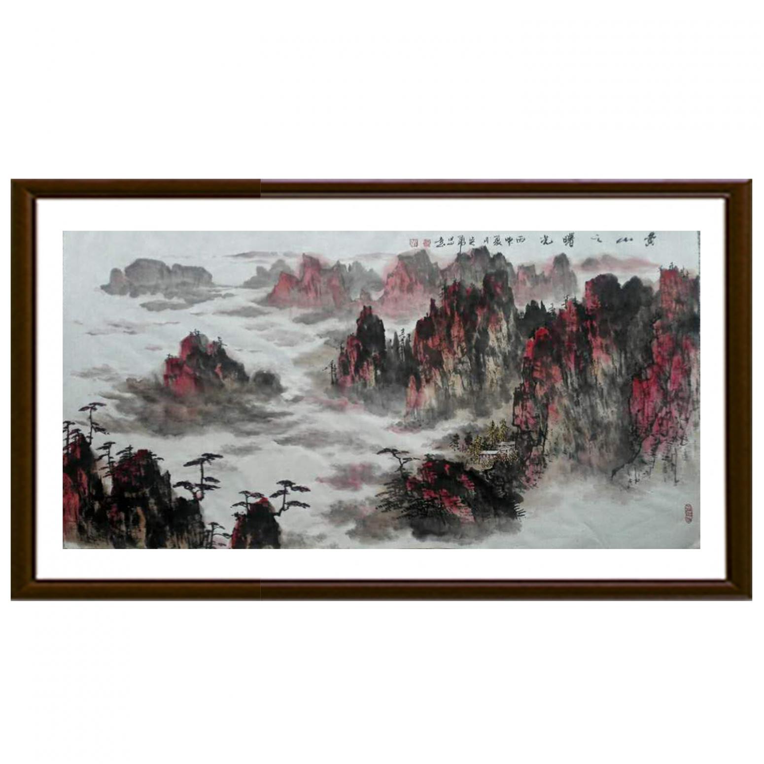 王英勇国画作品《【黄山曙光】作者王英勇》【图2】