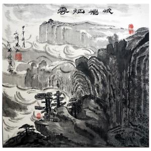 陶文祥国画作品《【峨眉烟云】作者陶文祥》价格960.00元