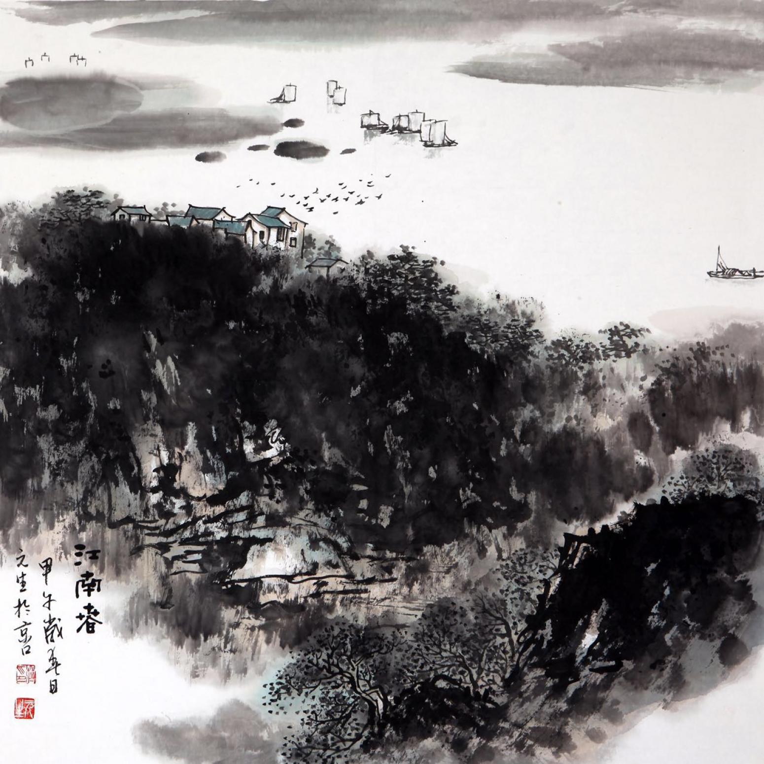 蒋元生国画作品《【山水4】作者蒋元生》【图0】