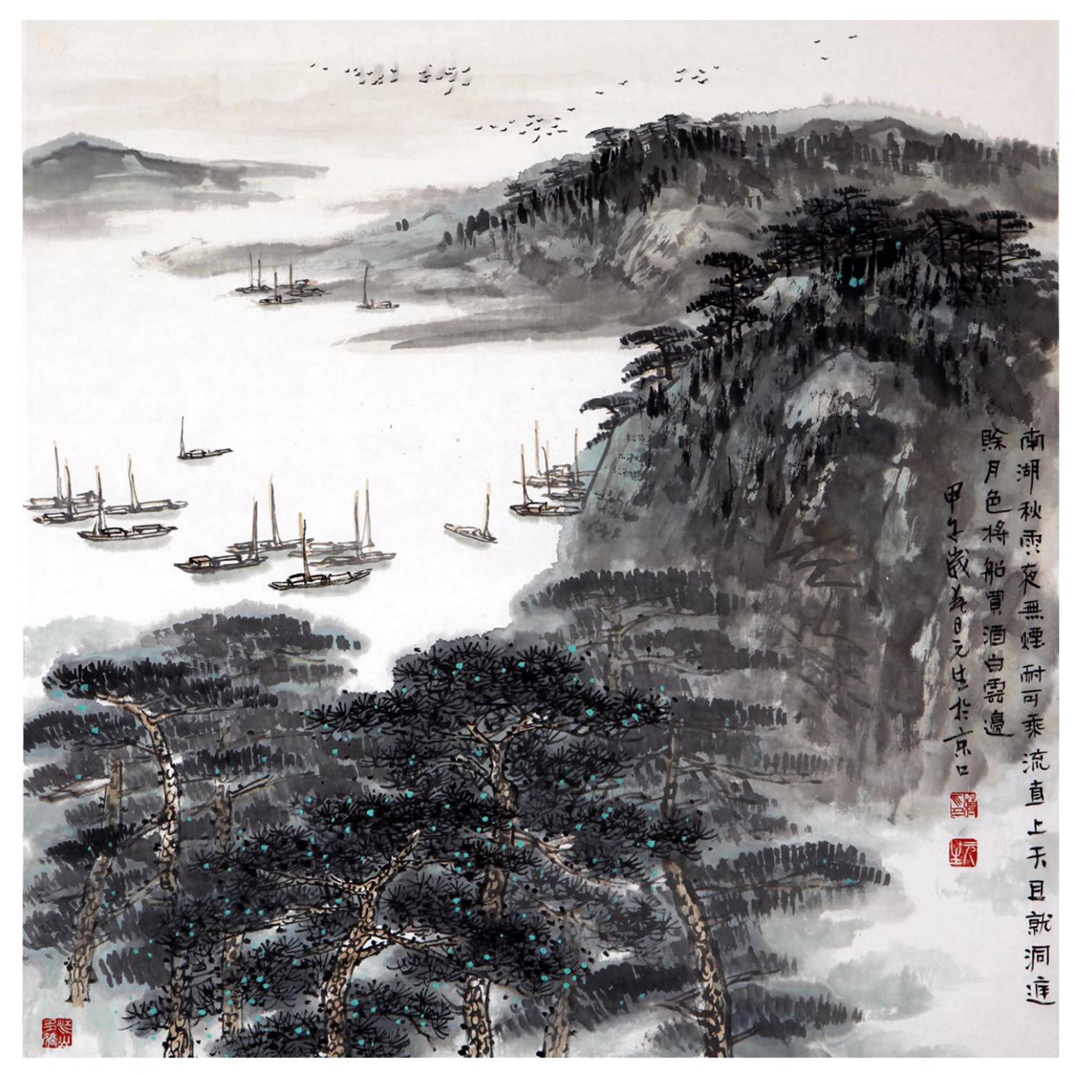 蒋元生国画作品《【山水9】作者蒋元生》