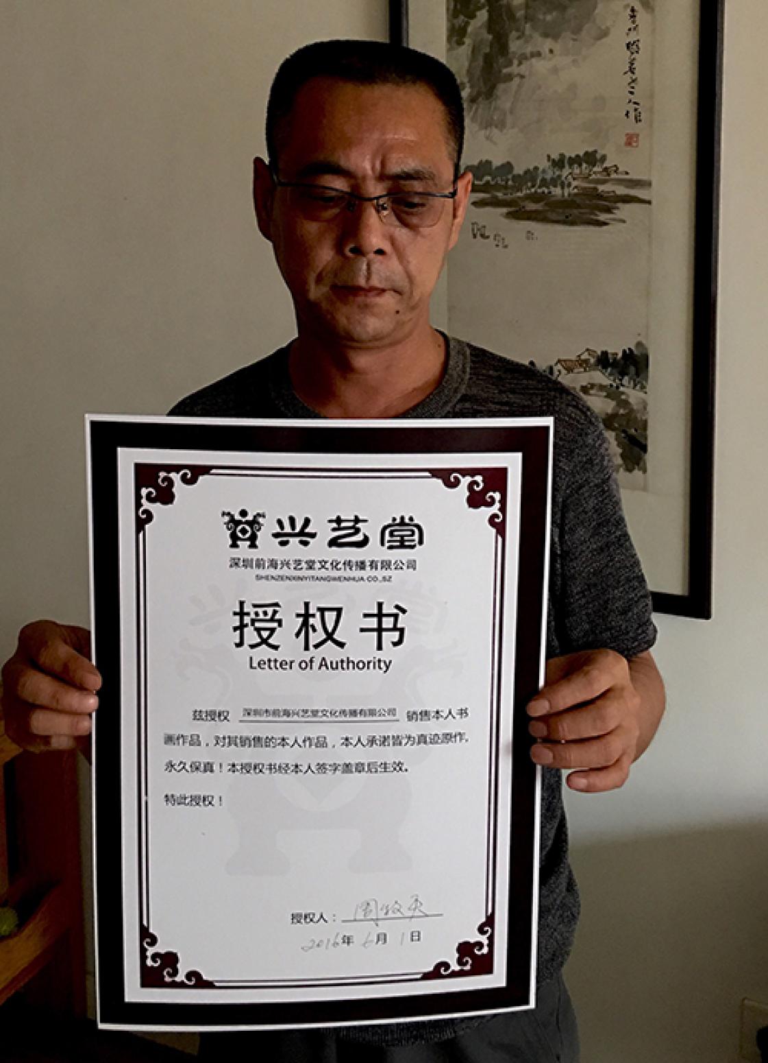 周牧天国画作品《【水墨 蜡柒宣纸】作者周牧天》【图1】