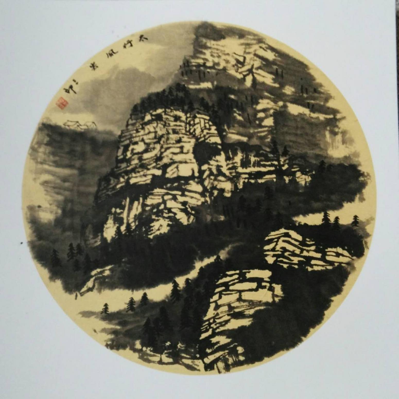 曾庆杰国画作品《【太行系列2】作者曾庆杰》【图0】