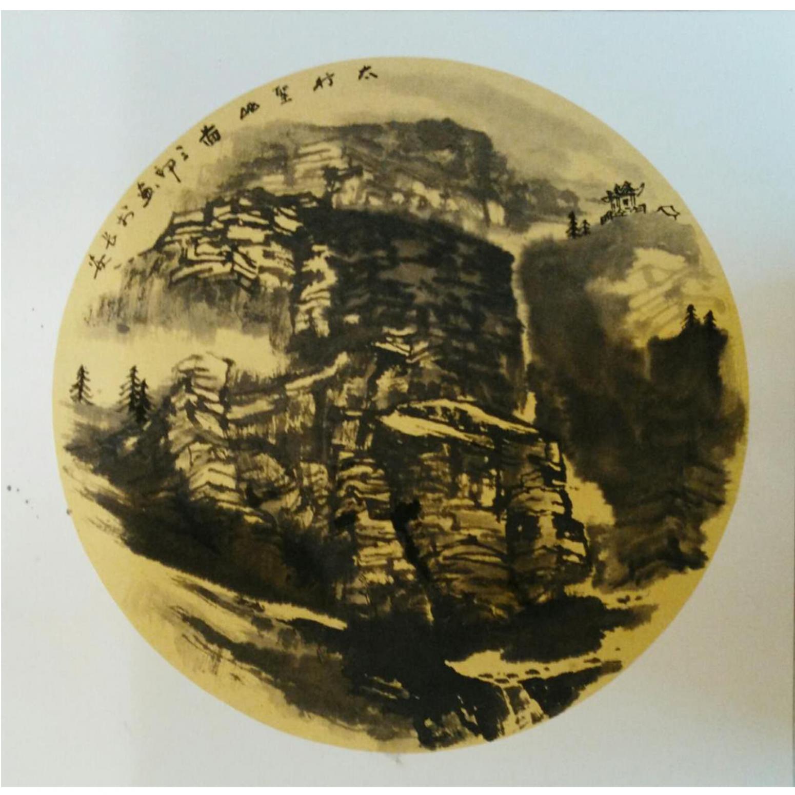 曾庆杰国画作品《【太行系列4】作者曾庆杰》