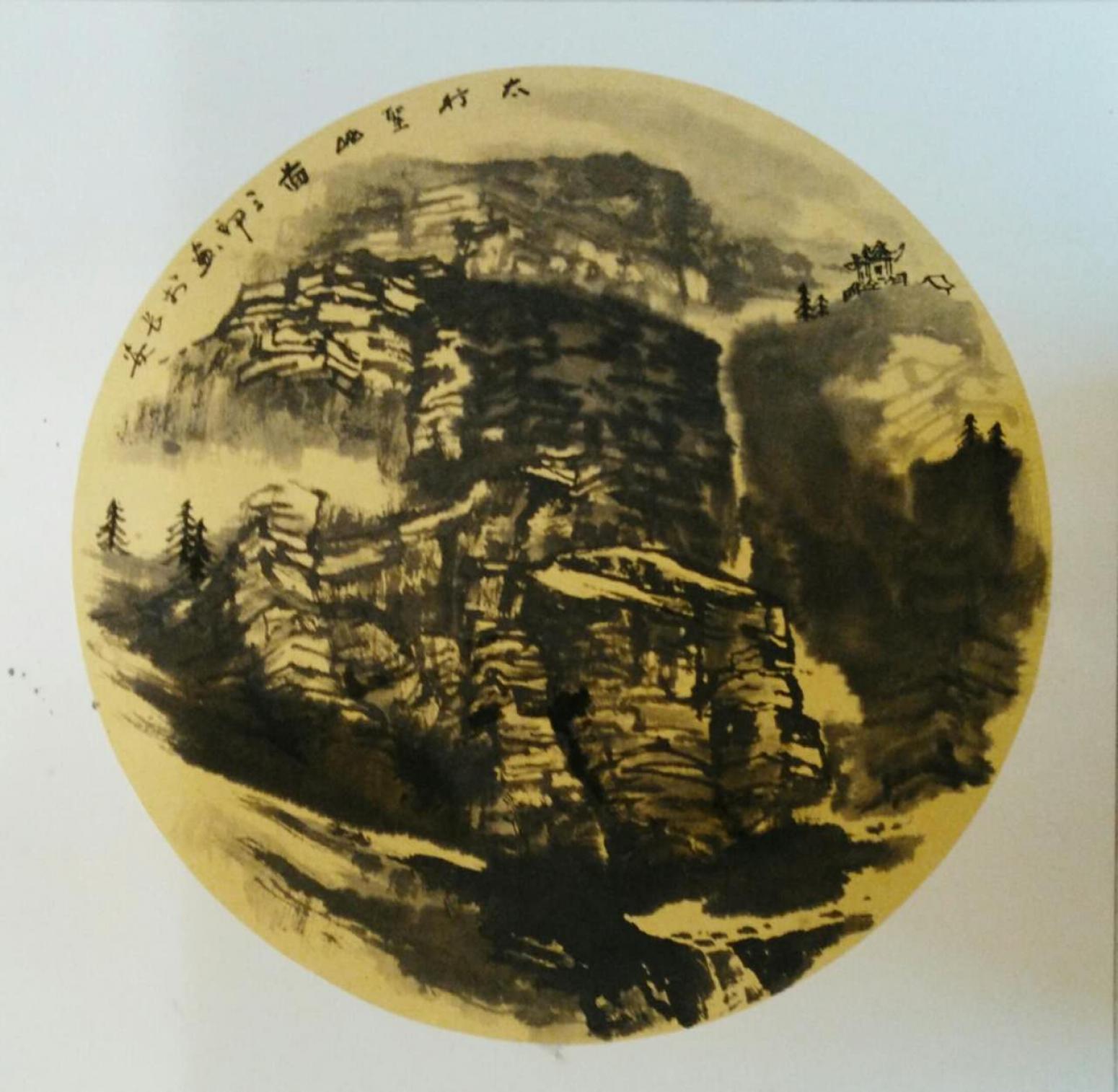 曾庆杰国画作品《【太行系列4】作者曾庆杰》【图0】