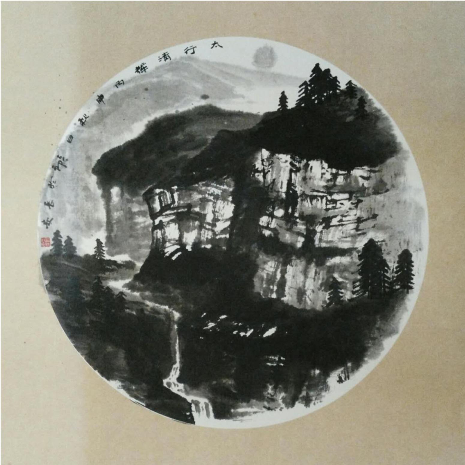 曾庆杰国画作品《【太行系列6】作者曾庆杰》