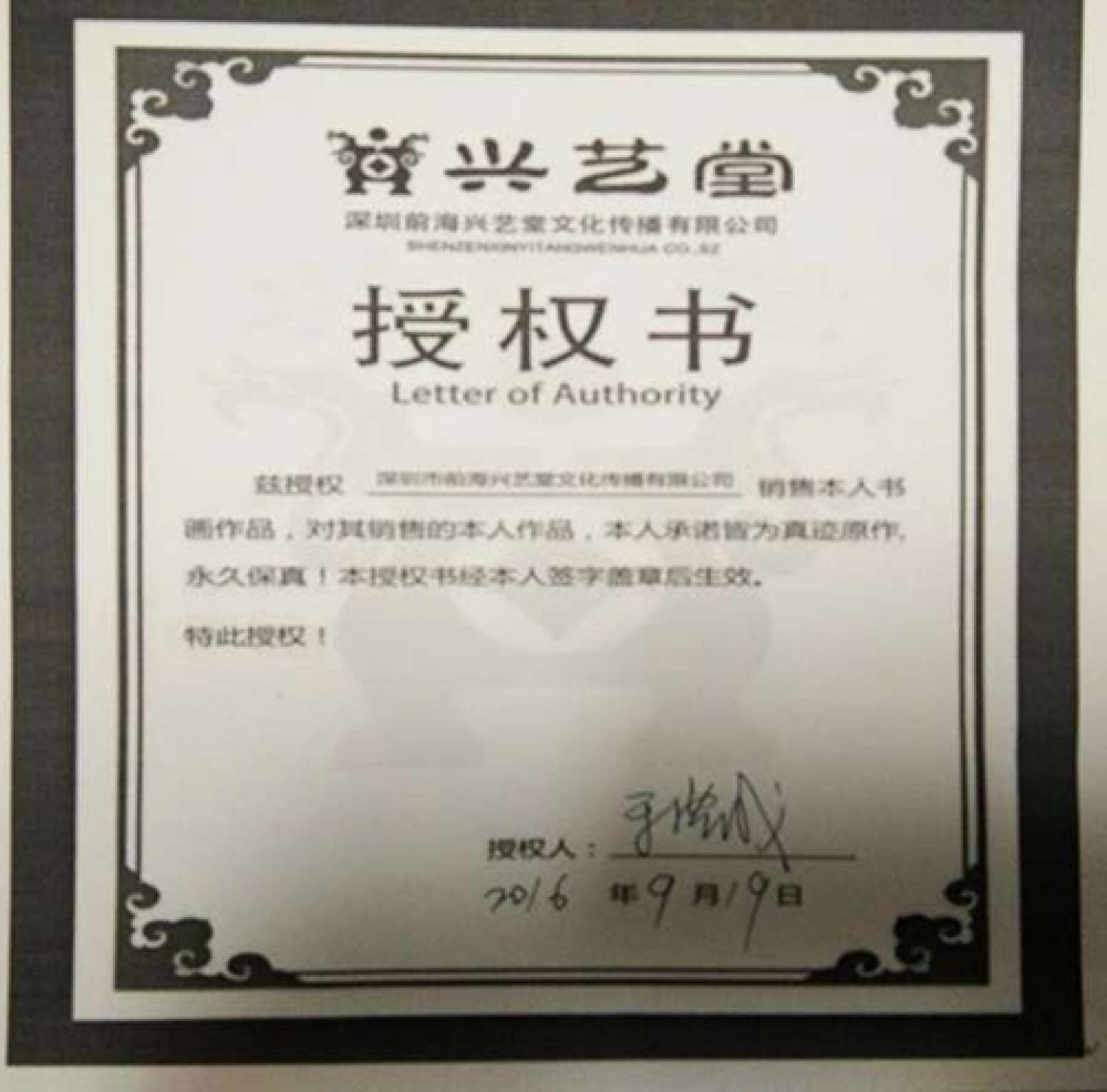 于洪成国画作品《【花鸟2】作者于洪成》【图1】