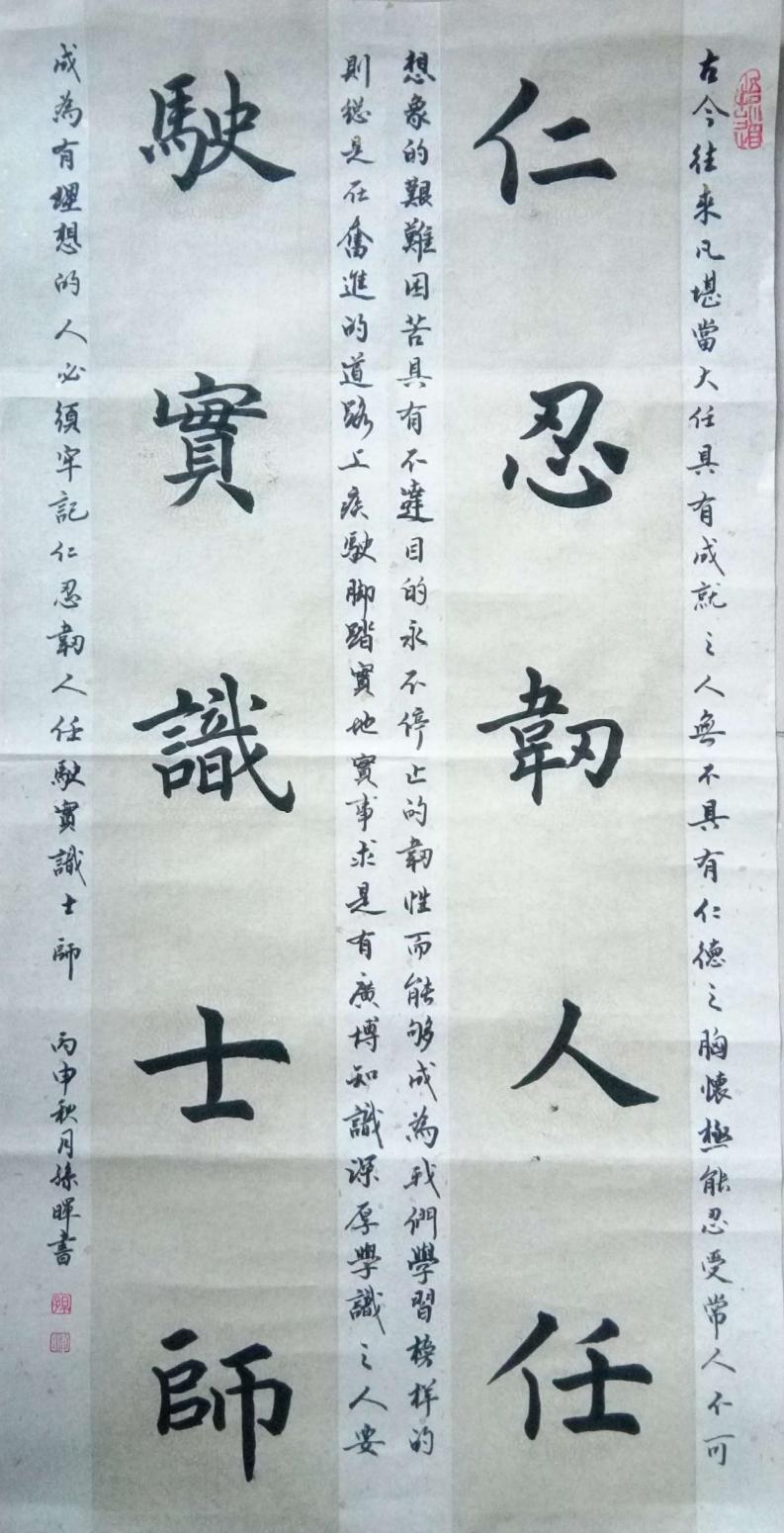 孙晖书法作品《【书法 可定制】作者孙晖》【图0】