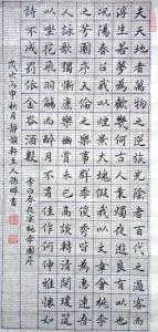 孙晖书法作品《【书法 可定制】作者孙晖》价格216.00元