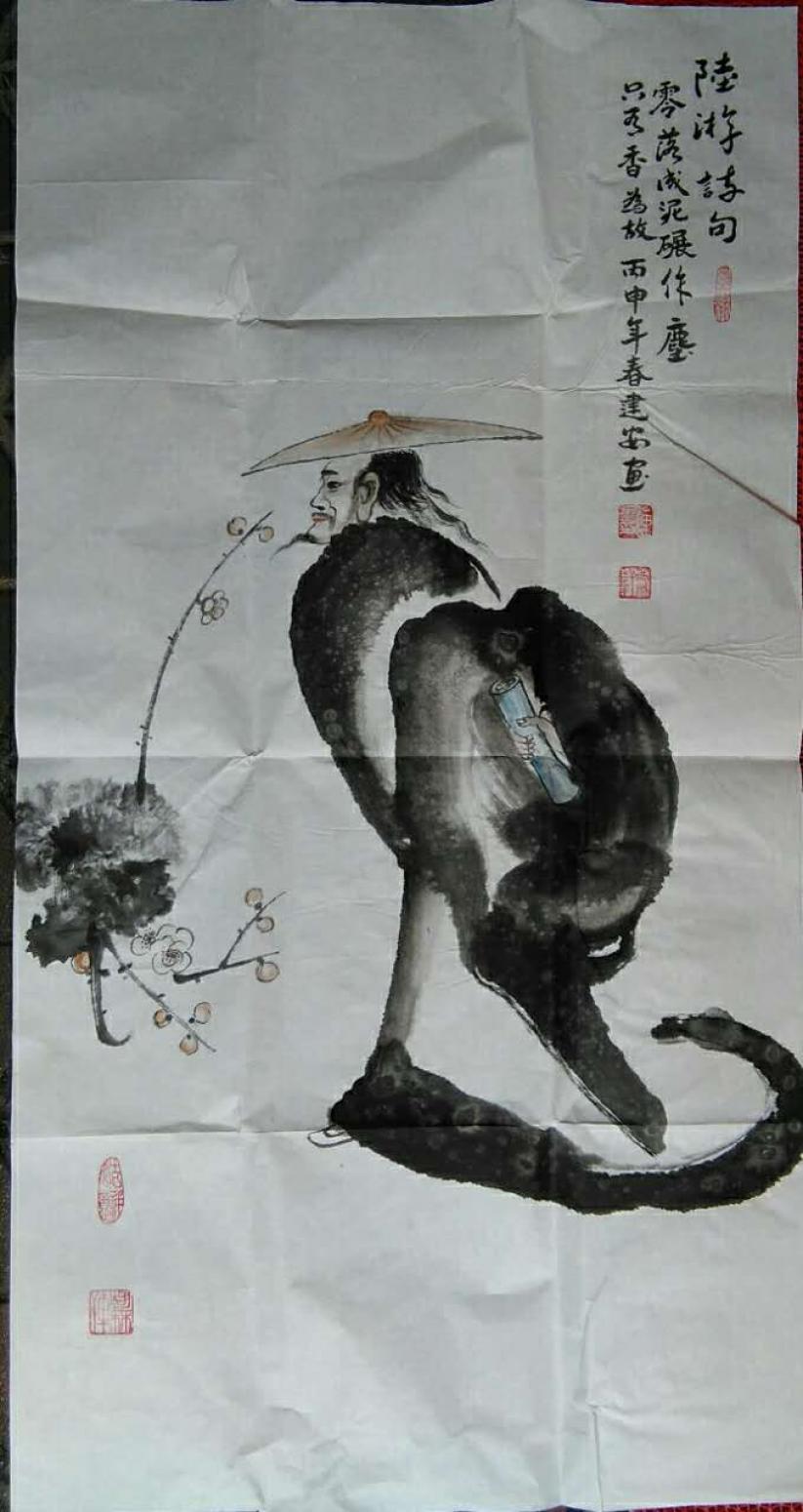 陈建安国画作品《【人物 裱好】作者陈建安》【图0】