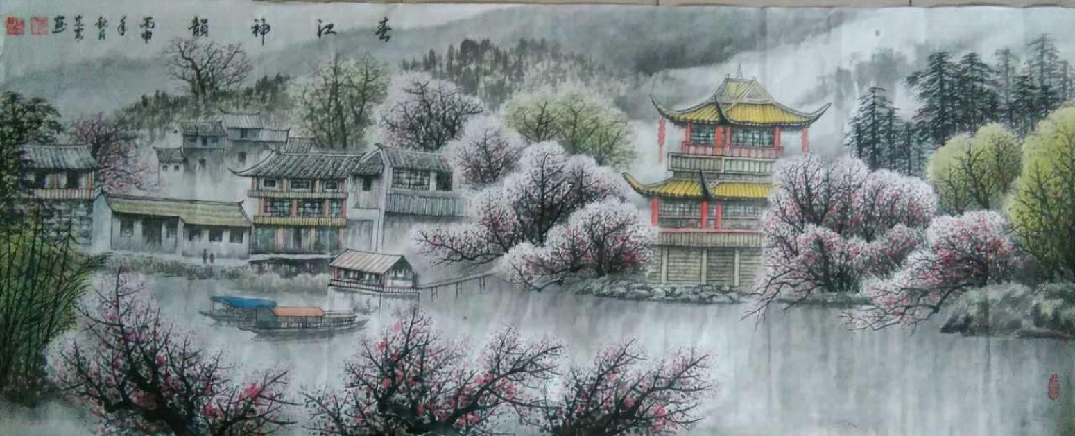 陈建安国画作品《【山水1 裱好】作者陈建安》【图0】