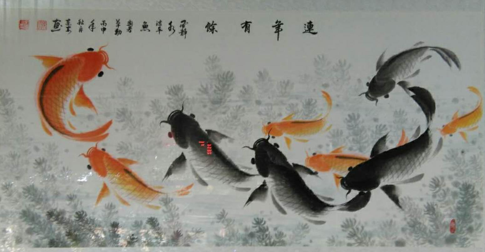 陈建安国画作品《【鱼1 裱好】作者陈建安》【图0】